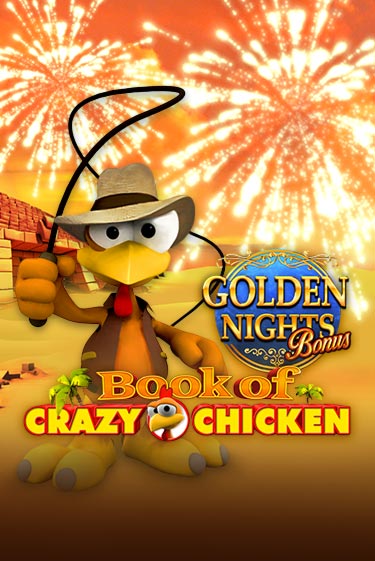 Book Of Crazy Chicken